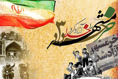 سوم خرداد آشکار کننده صلابت ملت ایران است