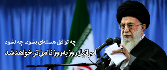 http://farsi.khamenei.ir/ndata/news/29184/2.jpg