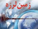 زلزله 5.9 ریشتری بازهم کرمانشاه را لرزاند/ 2کشته و156 مصدوم