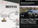 خبرگزاری دولت روحانی: ارتباط هواپیمای اوکراینی، یک دقیقه قبل از شلیک با مرکز قطع شده بود