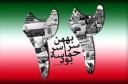 پویش مجازی انقلاب مردم در راهپیمایی ۲۲ بهمن ماه